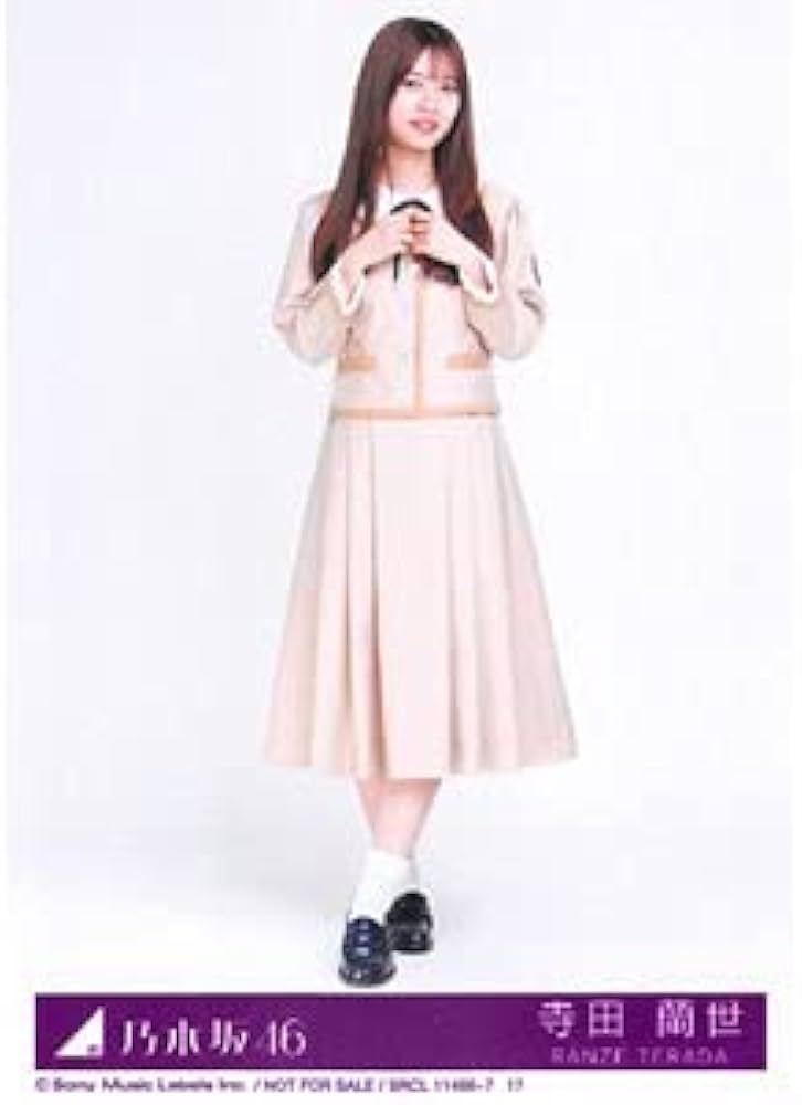 Amazon.co.jp: 【寺田蘭世】 公式生写真 乃木坂46 しあわせの保護色